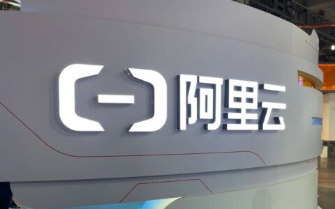 阿里云发布全新国际生态伙伴计划，激励合作伙伴推动技术创新