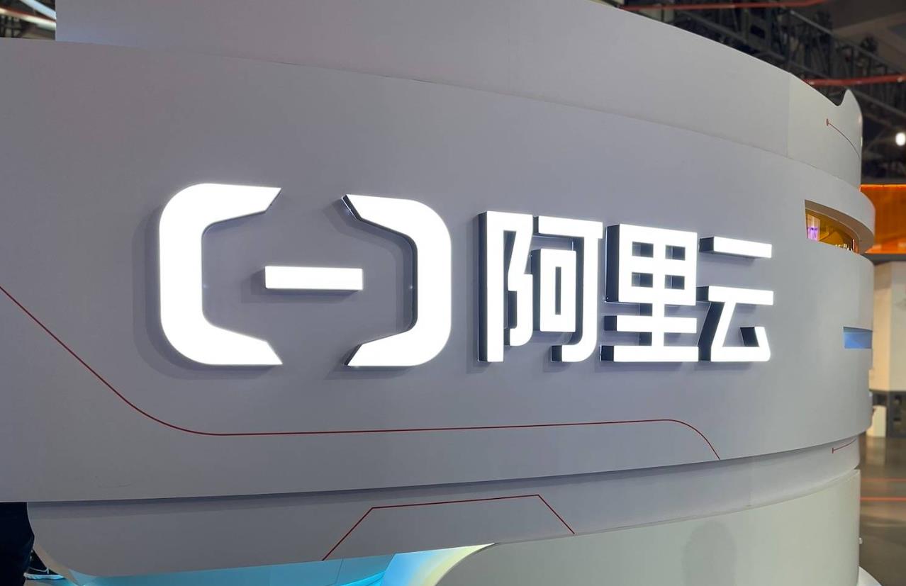 阿里云发布全新国际生态伙伴计划，激励合作伙伴推动技术创新