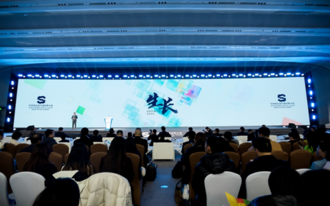 运用企业核心能力创造社会价值 2024可持续社会价值创新大会举行
