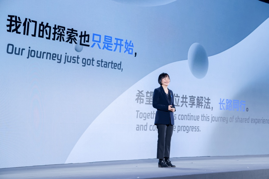 运用企业核心能力创造社会价值  2024可持续社会价值创新大会举行