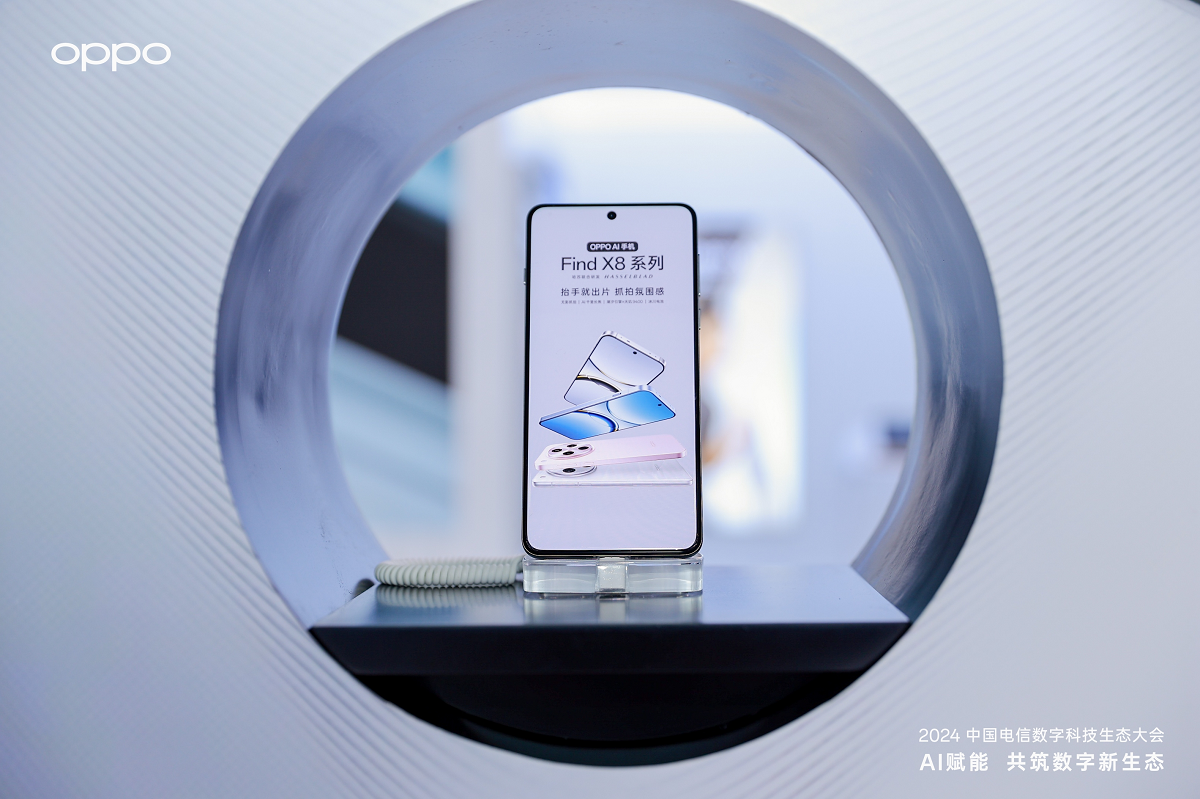 OPPO 亮相 2024 数字科技生态大会，Find X8系列成焦点