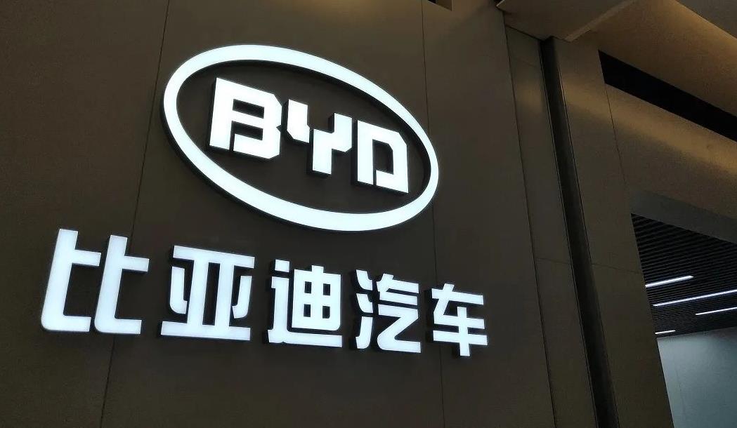 巴西总统接见比亚迪高管，计划2025年前建电动汽车厂
