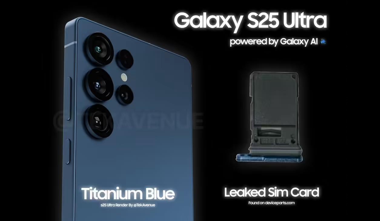 三星Galaxy S25 Ultra最新渲染图曝光，拥有七种配色