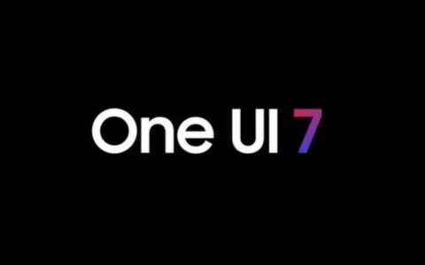 三星海外启动One UI 7测试版更新，Galaxy S24系列获首推