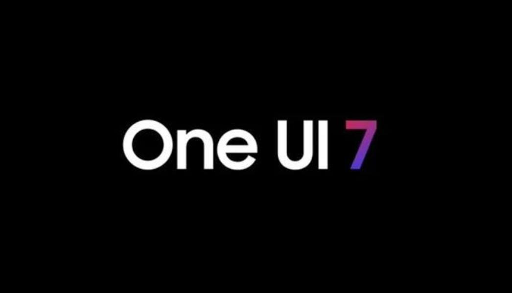 三星海外启动One UI 7测试版更新，Galaxy S24系列获首推