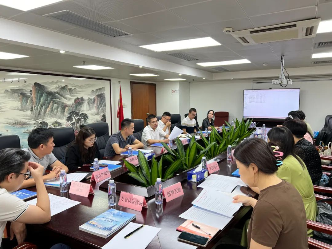 【激活科创引擎，助力高质量发展】企业科协建设推进交流会成功举办