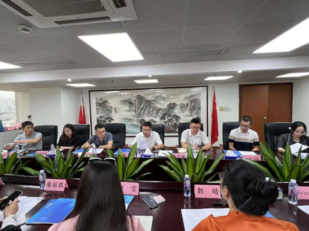 【激活科创引擎，助力高质量发展】企业科协建设推进交流会成功举办