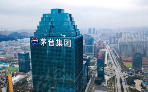 茅台集团高层赴欧考察交流，为出海做准备