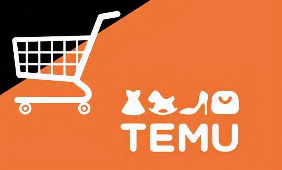 Temu与美客多领跑11月电商App下载榜