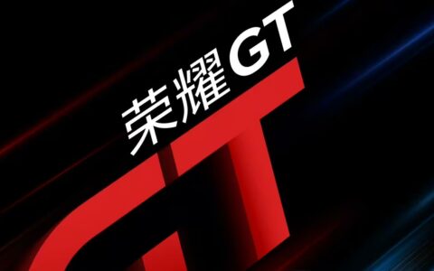 荣耀GT预热海报曝光，搭载骁龙8 Gen3处理器