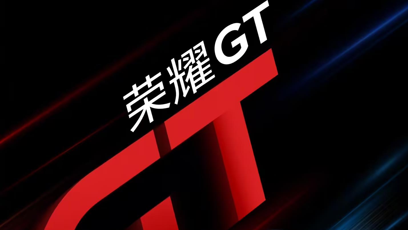 荣耀GT预热海报曝光，搭载骁龙8 Gen3处理器