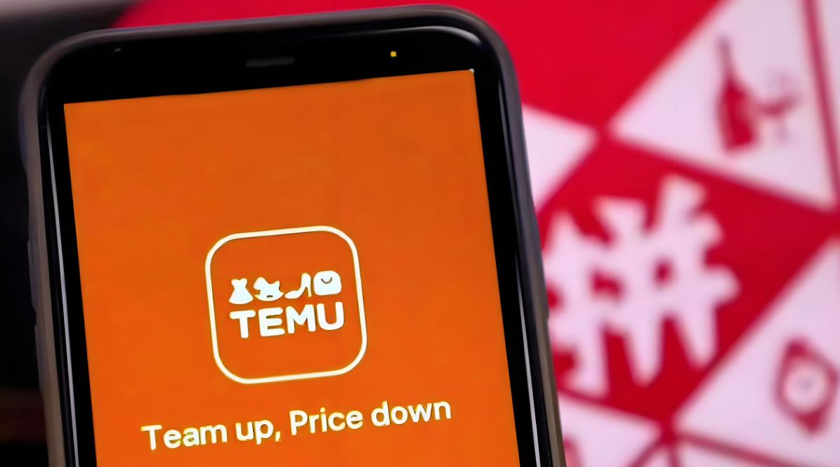 Temu全球扩张势头强劲，法国成欧洲第二大市场
