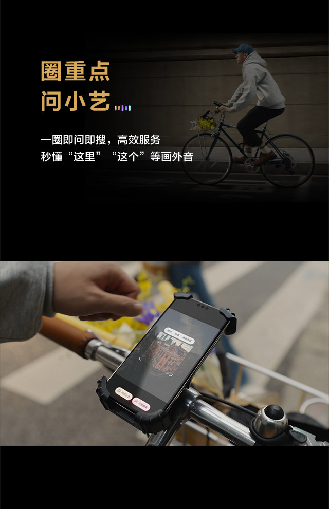 随时随地问问小艺！华为Mate 70系列热销中，原生鸿蒙小艺大有不同