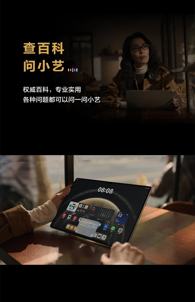 随时随地问问小艺！华为Mate 70系列热销中，原生鸿蒙小艺大有不同
