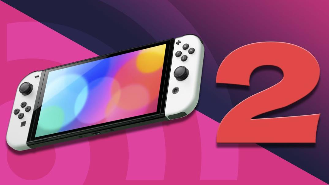 任天堂Switch 2传闻：预计6月发售