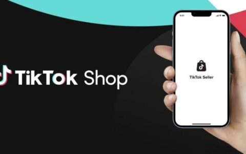 TikTok shop正式登陆西班牙市场