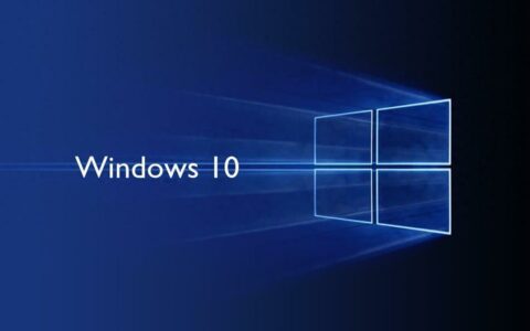 微软发布Windows 10系统12月安全更新，包含6项改进和修复