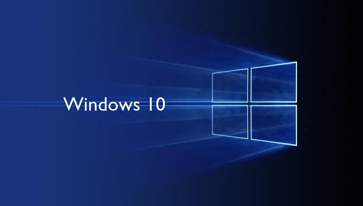 微软发布Windows 10系统12月安全更新，包含6项改进和修复