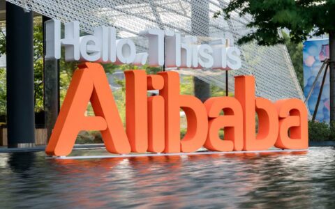 环球博览与阿里国际携手推进海外会展合作