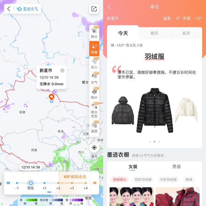 “燃动”冰雪季，墨迹天气为你揭秘全国滑雪宝地！