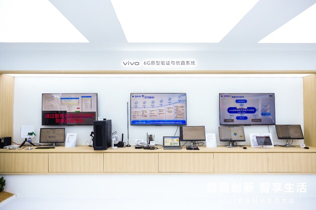 vivo全面展示6G与AI技术，筑造数字科技新生态