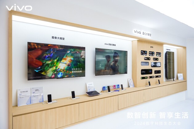 vivo全面展示6G与AI技术，筑造数字科技新生态