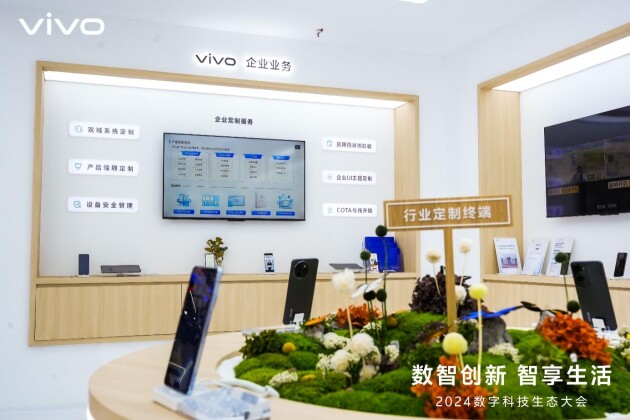 vivo全面展示6G与AI技术，筑造数字科技新生态