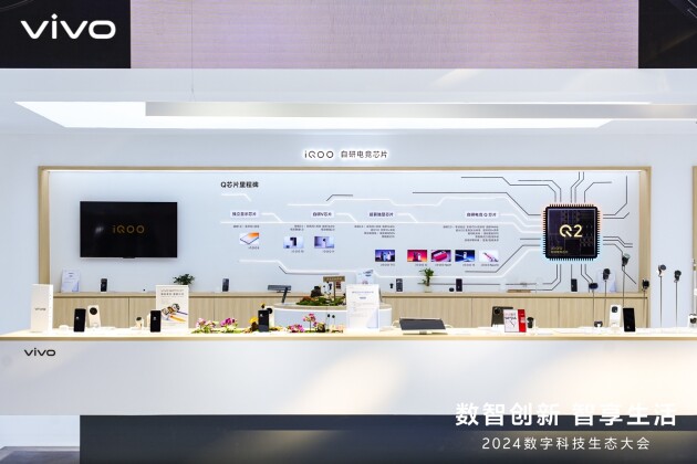 vivo全面展示6G与AI技术，筑造数字科技新生态