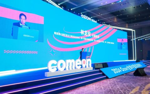 俄罗斯跨境平台Ozon Global宣布销售佣金减半并增设中国仓储中心
