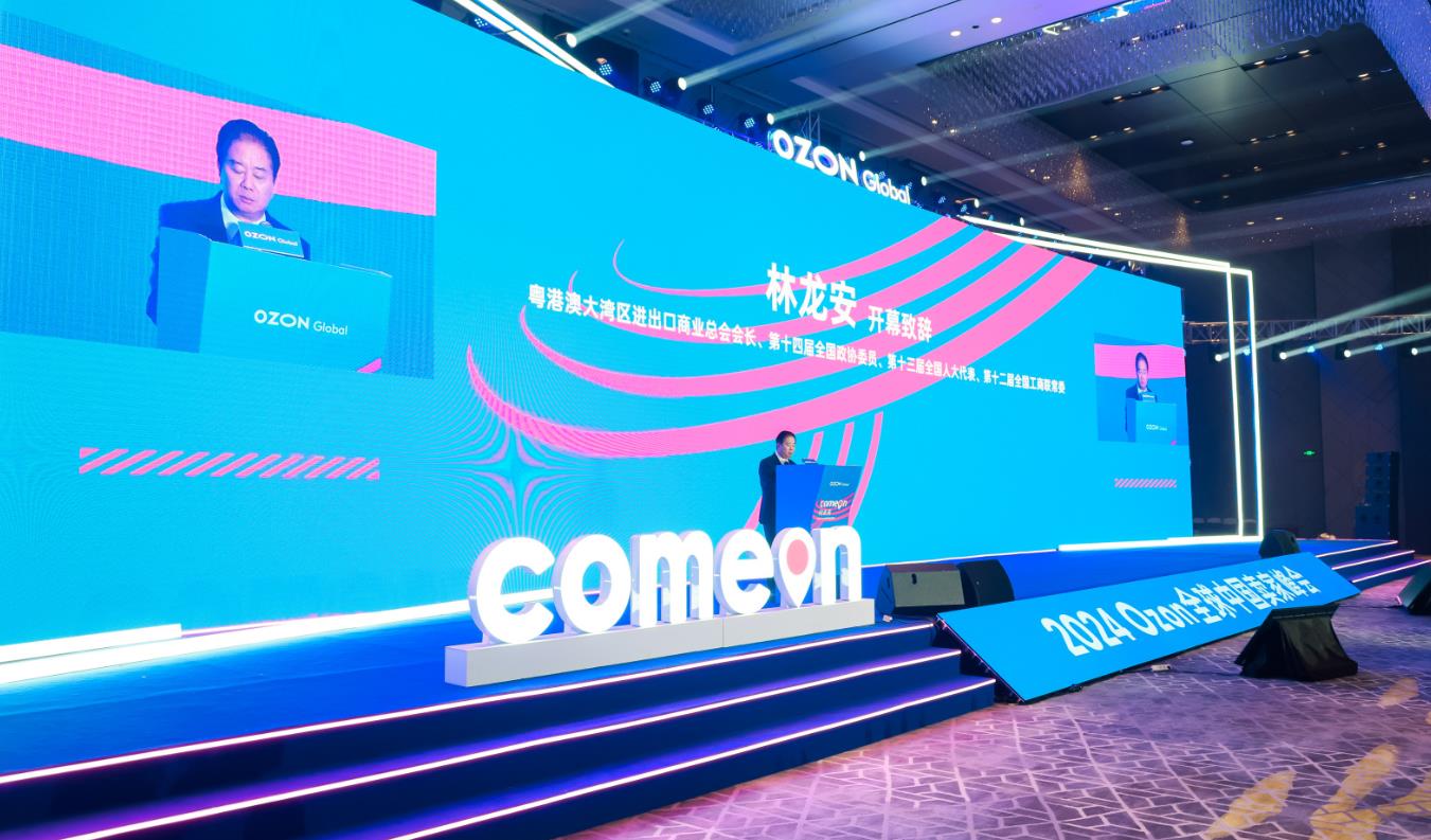 俄罗斯跨境平台Ozon Global宣布销售佣金减半并增设中国仓储中心