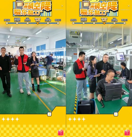 推动3D打印向大众消费者普及 京东采销直播探秘爱乐酷工厂