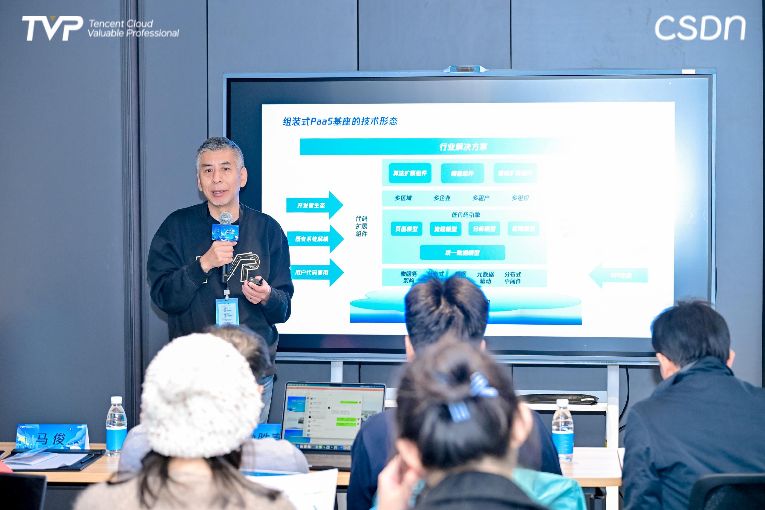 拥抱开发新范式，大咖齐聚 Techo TVP 技术沙龙全面解析AI云开发