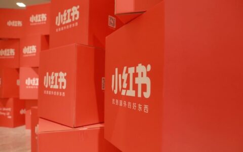 小红书2024年利润目标翻倍，或筹备IPO