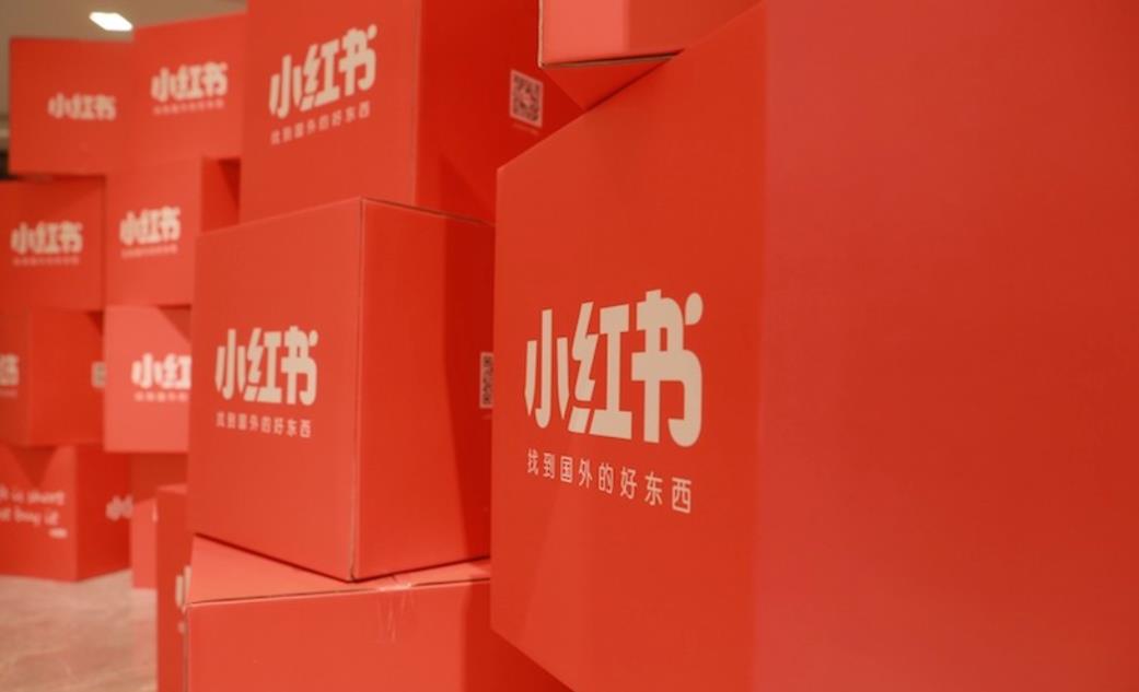 小红书2024年利润目标翻倍，或筹备IPO