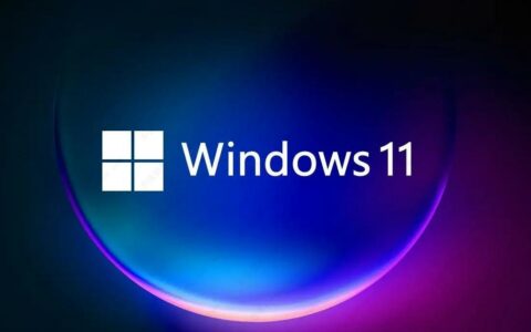 微软发布Win11 Beta 22635.4655预览版更新：开始菜单与Spotlight功能升级