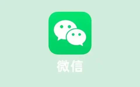 微信语音怎么设置听筒和扬声器？一文读懂操作方法