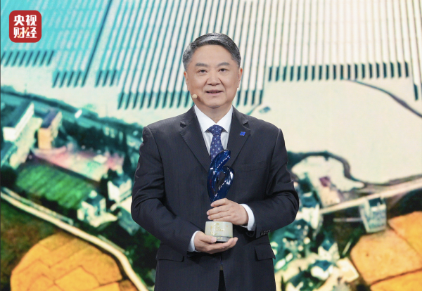 总台《第二届“ESG榜样”盛典》大幕开启！