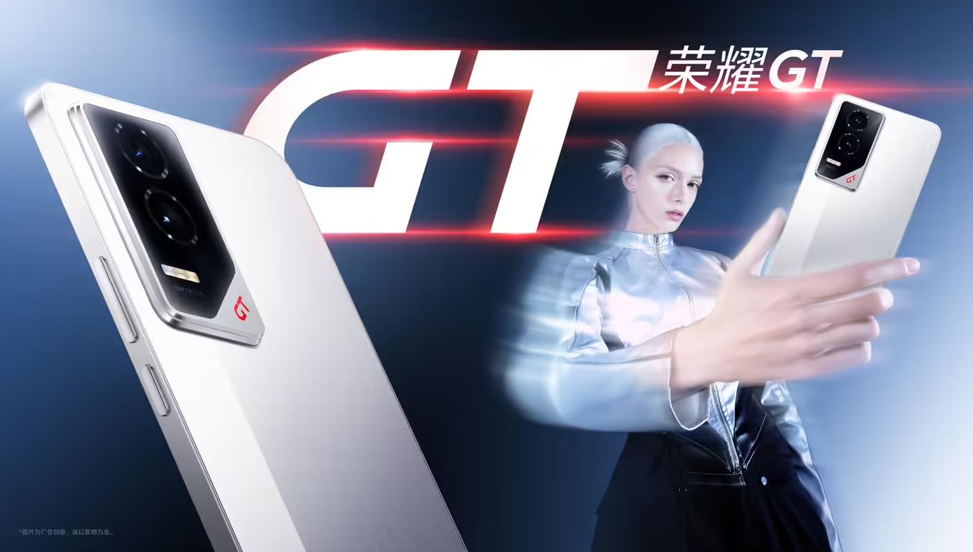 荣耀GT新机参数曝光：5300mAh电池+100W 快充