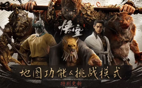 《黑神话：悟空》大更新后，Steam 同时在线玩家峰值重回 20 万
