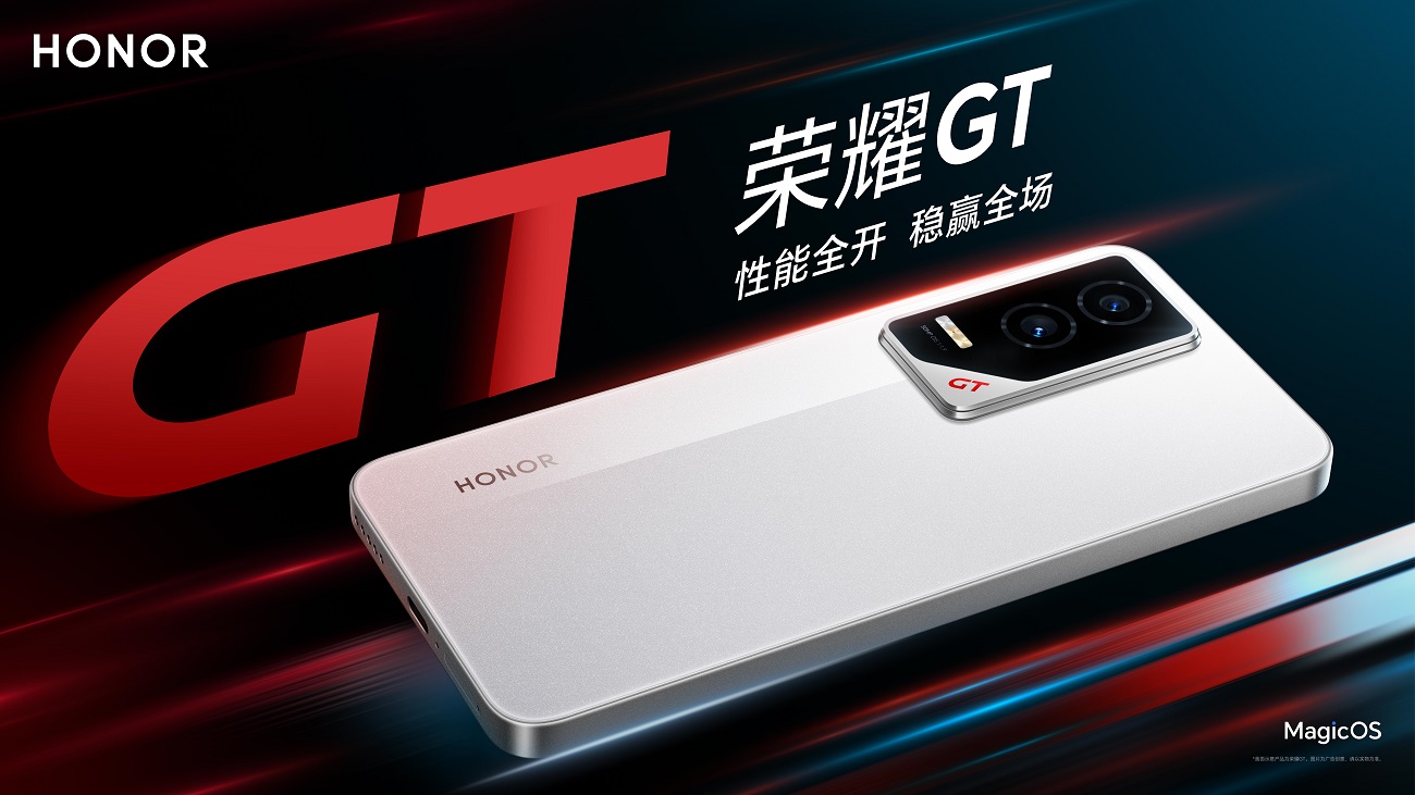 【直播】荣耀GT新品发布会