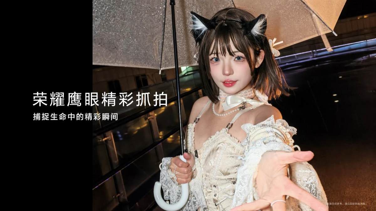 荣耀GT正式发布：性能、护眼、AI体验全面突破