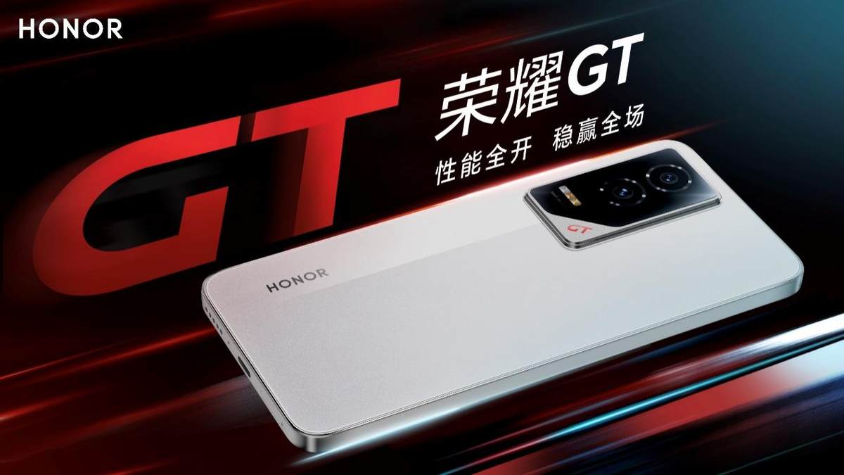 荣耀再造荣耀 全新性能科技系列荣耀GT首款新品发布