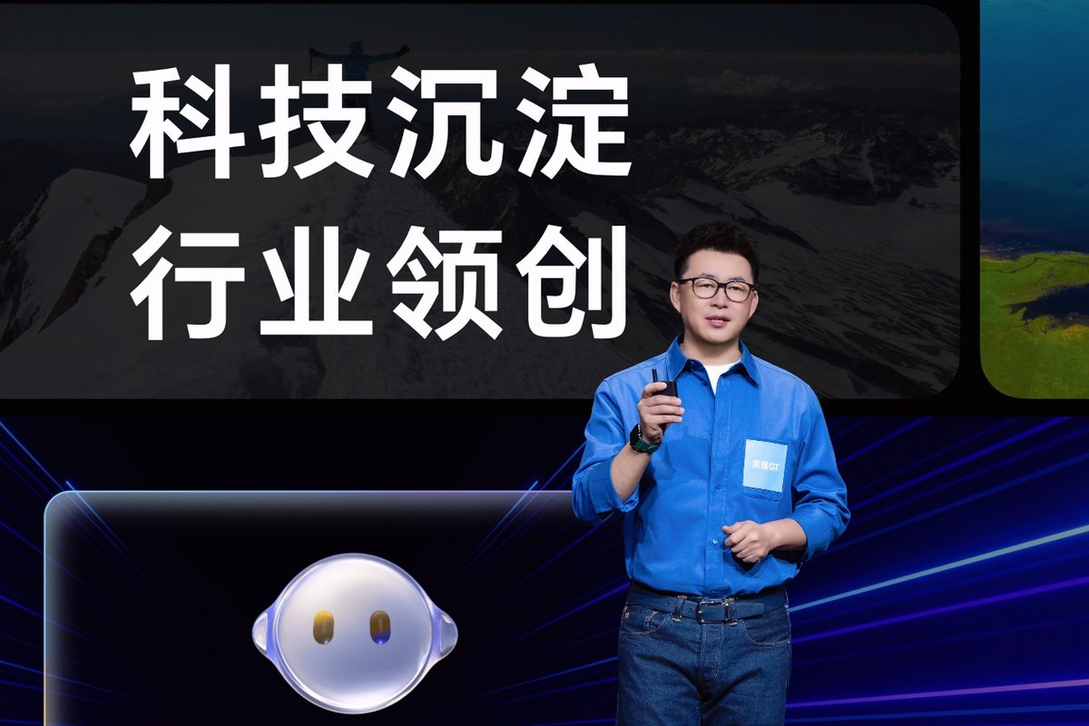 荣耀再造荣耀 全新性能科技系列荣耀GT首款新品发布