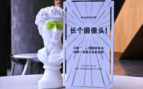 闪极AI智能眼镜即将发布 邀请函暗示技术新突破
