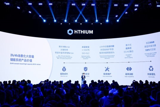 ​海辰储能∞Power 6.25MWh 2h/4h时空定制大容量储能系统全球首发