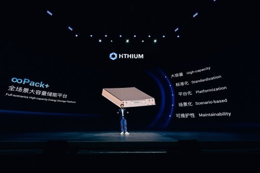 ​海辰储能∞Power 6.25MWh 2h/4h时空定制大容量储能系统全球首发