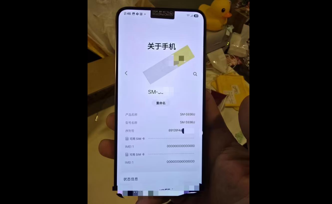 美版三星Galaxy S25+真机曝光：新增5G mmWave天线