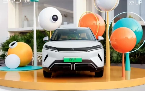 比亚迪元 UP 纯电 SUV 明年欧洲上市：有望命名为“ATTO 2”、国内售 9.68 万元起