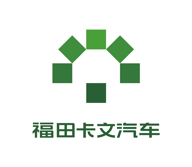 福田卡文汽车以开源创新打破新能源商用车僵局