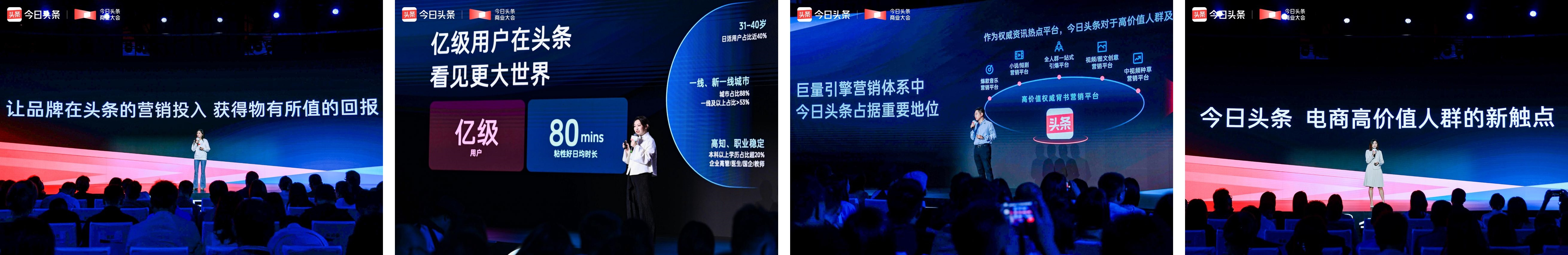 品牌营销如何物有所值？答案尽在今日头条